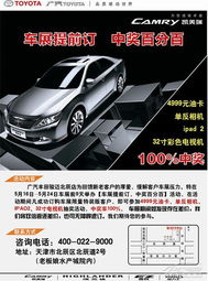 骏迈汽车价格多少